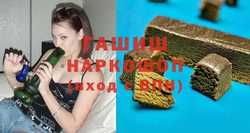 Магазин наркотиков Лысково МАРИХУАНА  Гашиш 