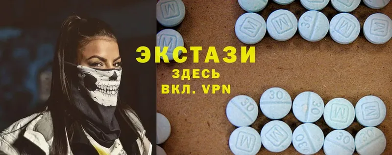 ЭКСТАЗИ 280 MDMA  Лысково 