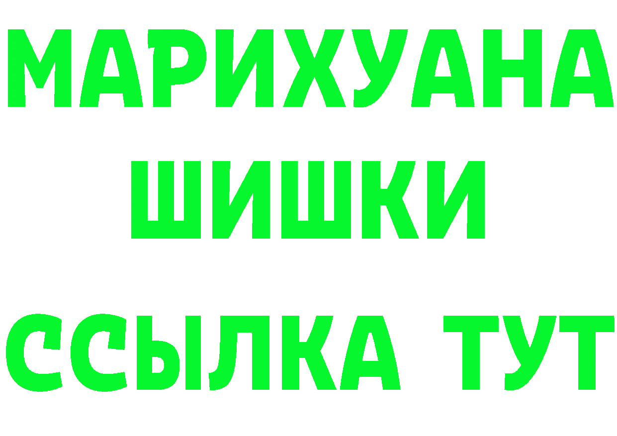 ГАШ Изолятор зеркало дарк нет OMG Лысково